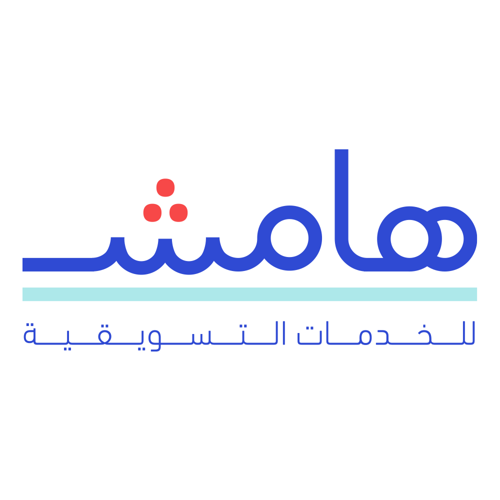 لماذا هامش؟ هامش للخدمات التسويقية