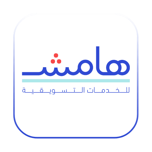تصميم الهويات البصرية هامش للخدمات التسويقية